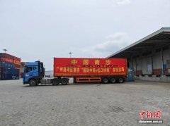 广州港南沙港区打通国际中转集拼